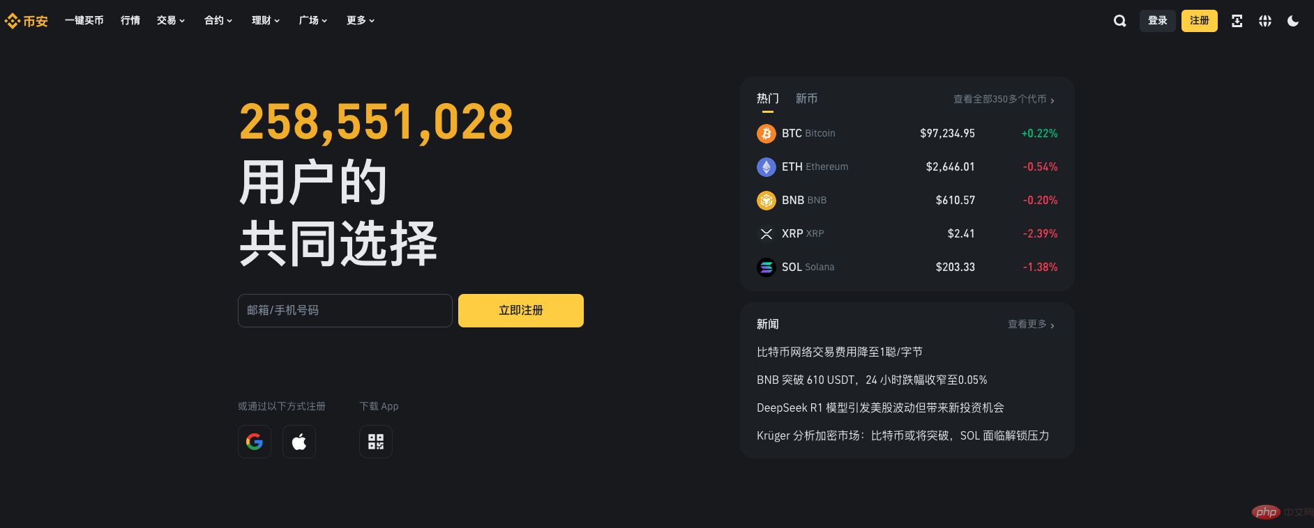 截屏2025-02-10 13.56.32.png